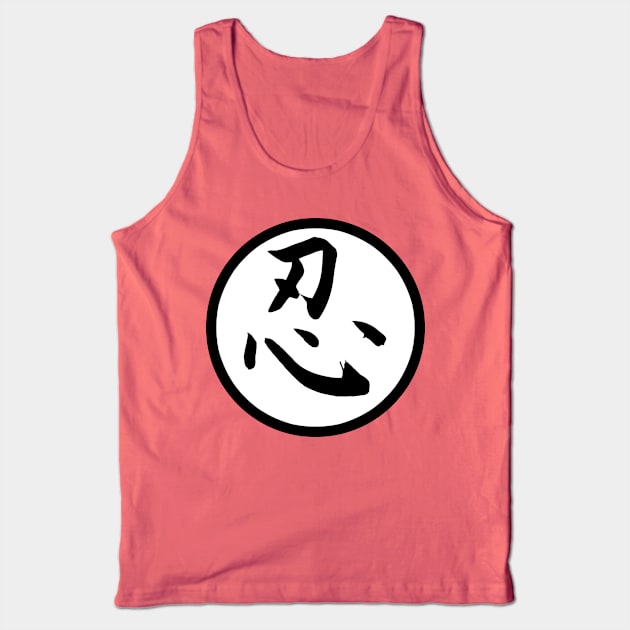 endure Tank Top by toastercide